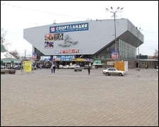 Дворец спорта &laquo;Труд&raquo;